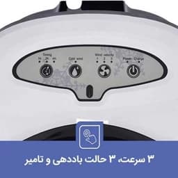 کولر آبی شارژی تلیونیکس مدل TAC3401 — تصویر ۷