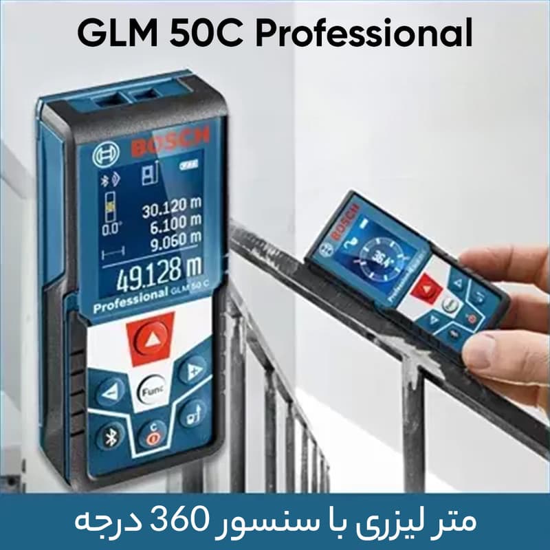 متر لیزری بوش مدل GLM 50 C – آبی — تصویر ۹