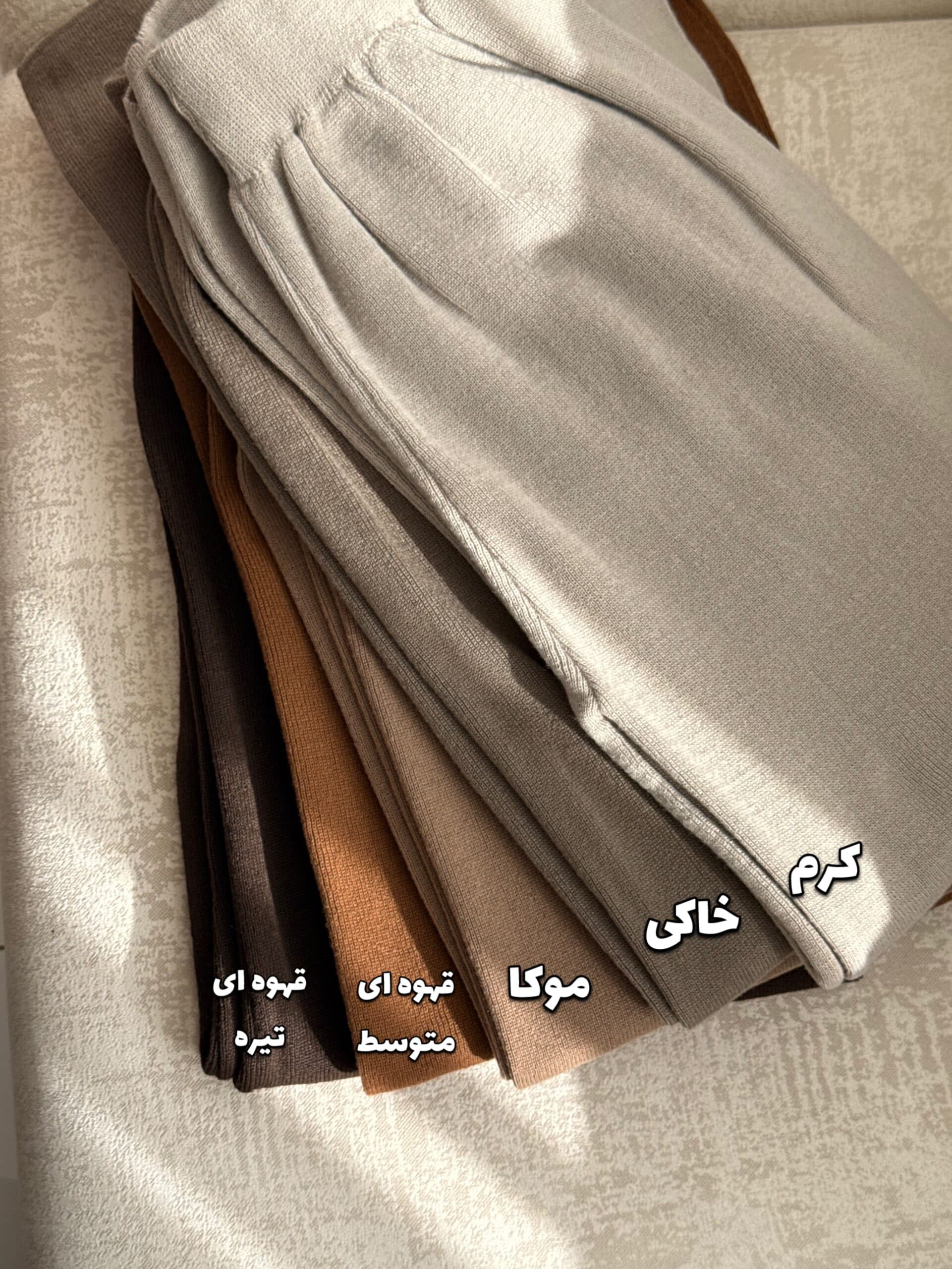 ست بافت 556 — تصویر ۷