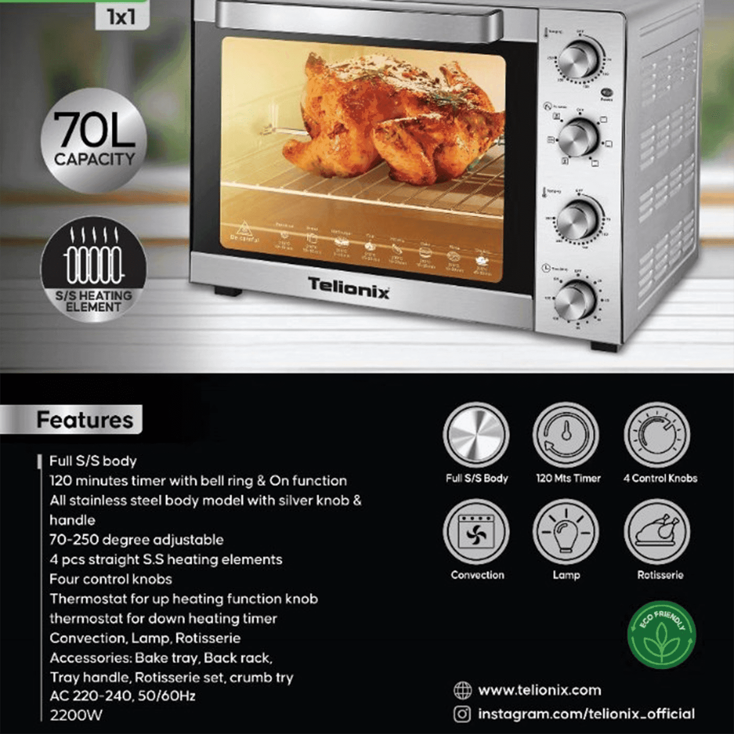 آون توستر 70 لیتری تلیونیکس مدل TEO2902 — تصویر ۳