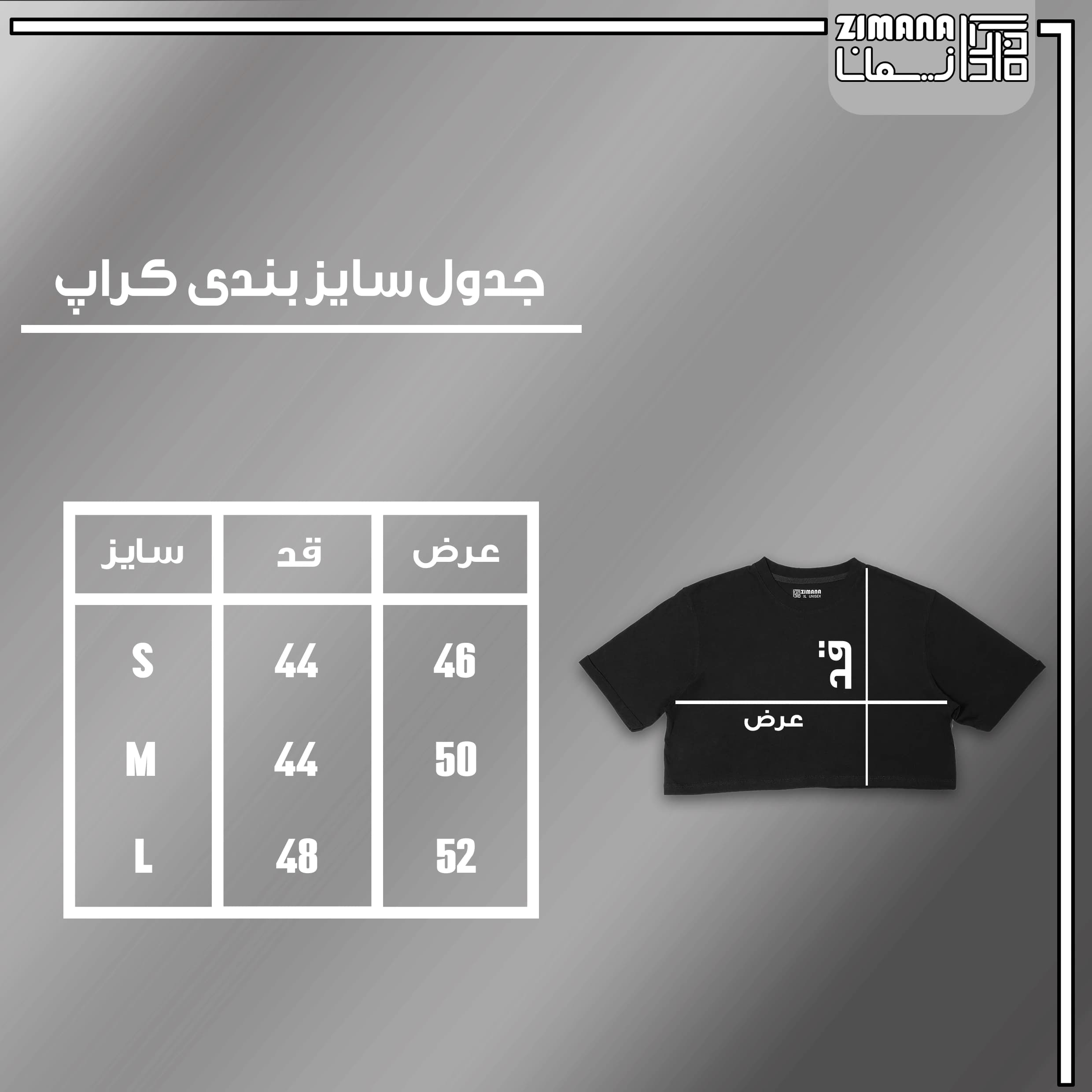 کراپ زنانه طرح قلاب کوهنوردی کد 1067 — تصویر ۵