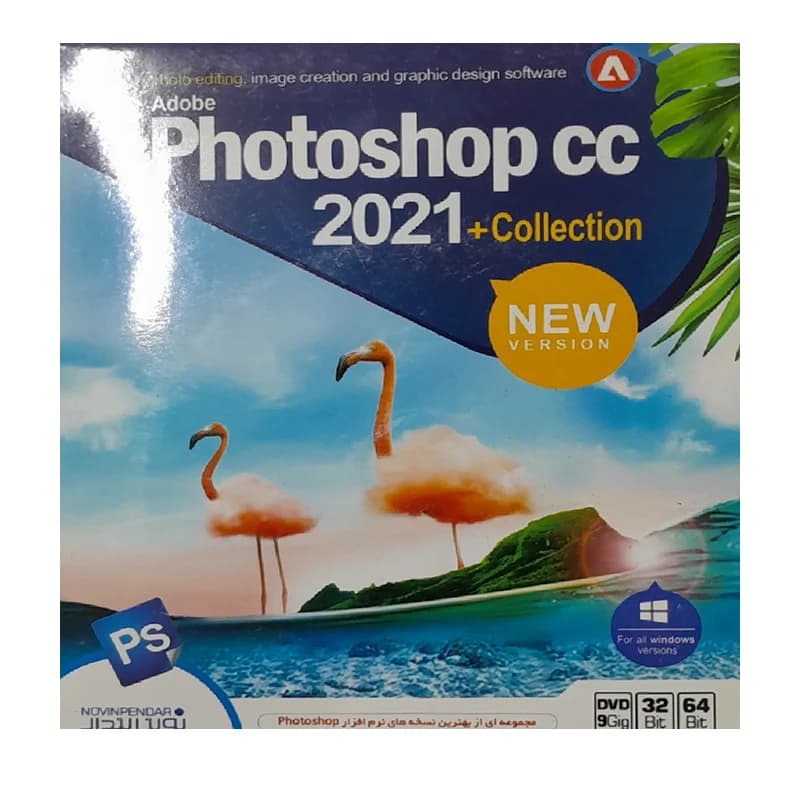 کالشکن نرم افزار فتو شاپ 2021 | Adobe Photoshop CC 2021 + Collection| نشر نوین پندار