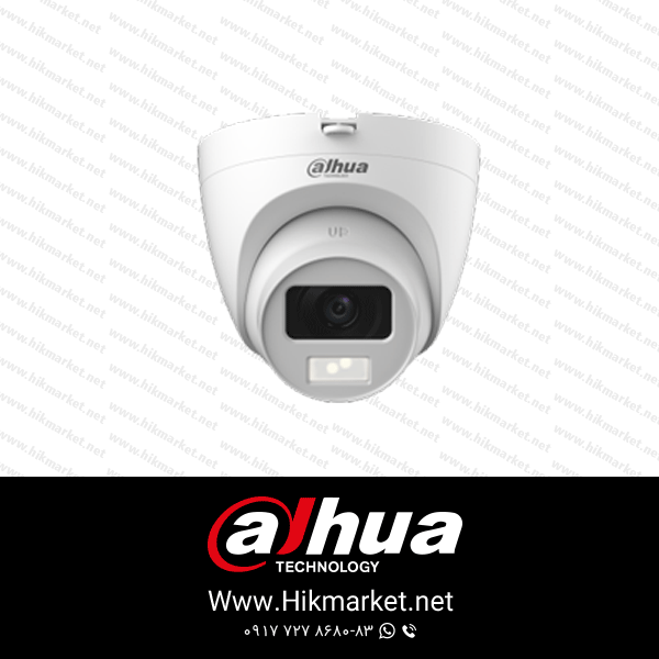 دوربین 5 مگاپیکسلی داهوا DH-HAC-HDW1500CLQP-IL-A