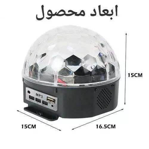 نیم کره رقص نور دیسکویی — تصویر ۳