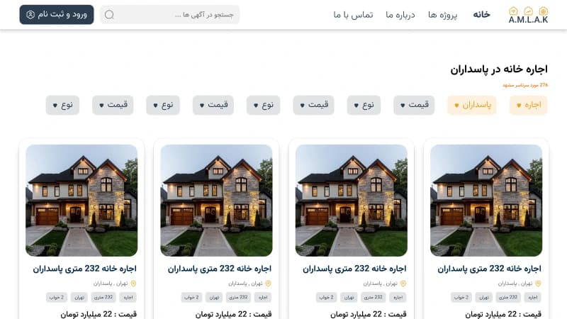 طراحی سایت املاک — تصویر ۳