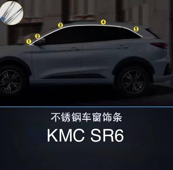 مکمل زه استیل بدنه KMC SR6