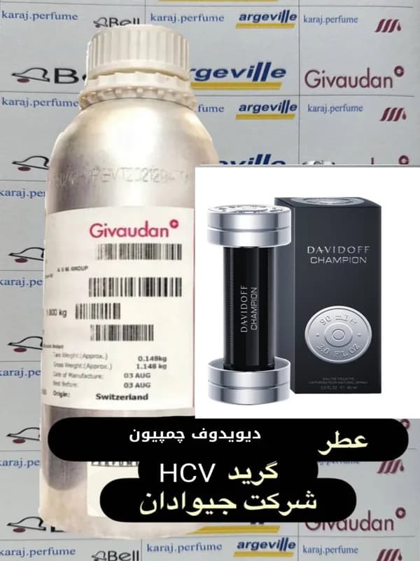 عطر دیویدوف چمپیون