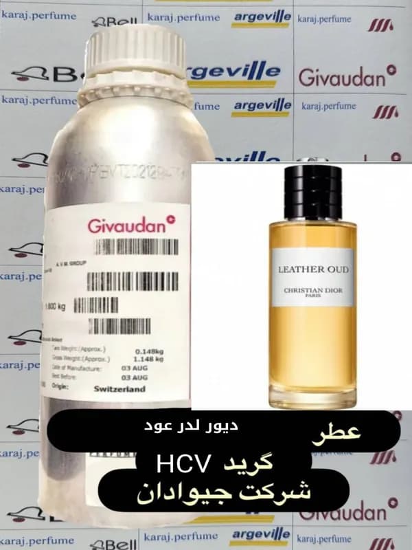 عطر دیور لدر عود — تصویر ۲