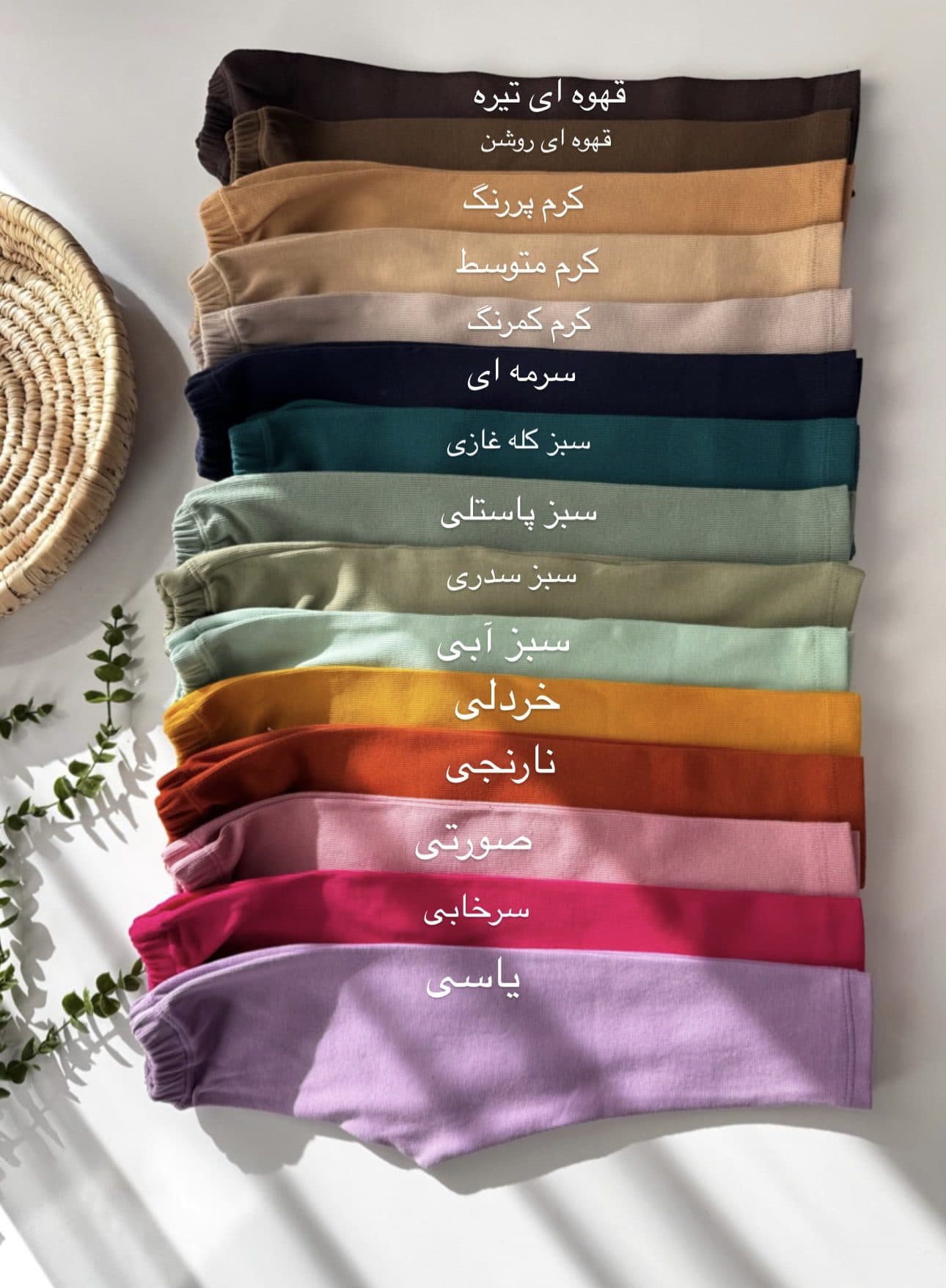 شلوار کبریتی سایز ۴۵،۵۰،۵۵ قلی راد — تصویر ۲