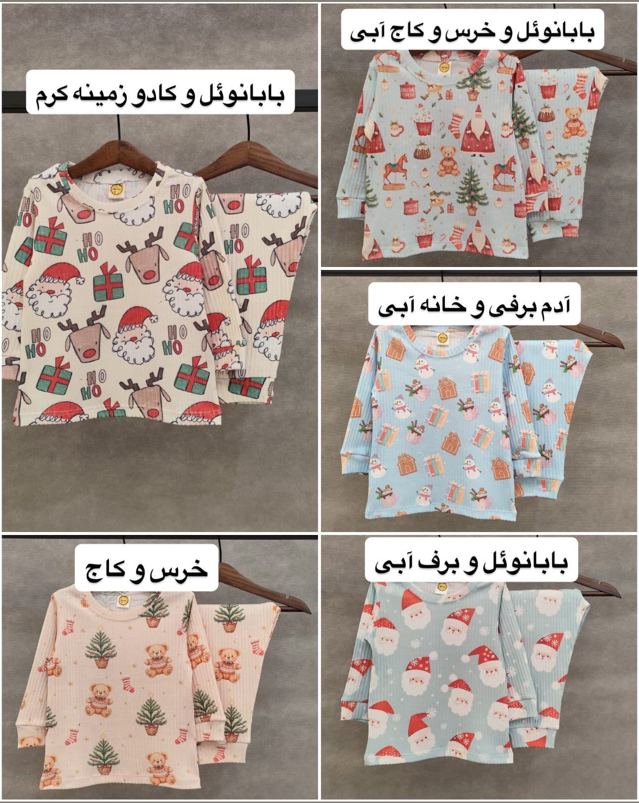 ست راحتی به جامک سایز ۳۵ تا ۵۵ کریسمسی و یلدایی — تصویر ۲