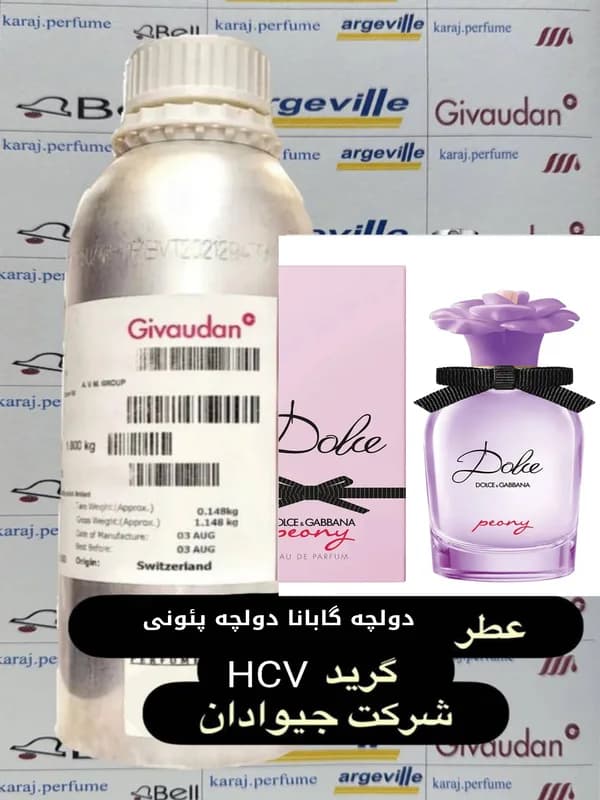 عطر دولچه گابانا دولچه پئونی