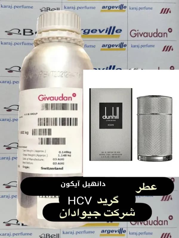 عطر دانهیل آیکون