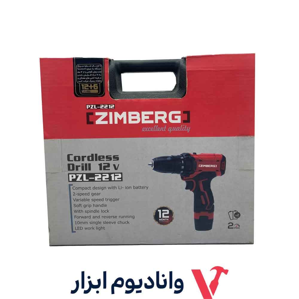 دریل شارژی زیمبرگ مدل plz-2212 — تصویر ۶