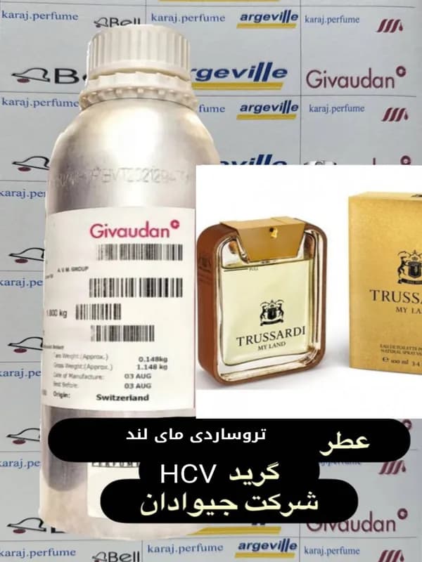 عطر تروساردی مای لند — تصویر ۲