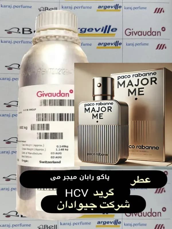 پاکو رابان میجر می