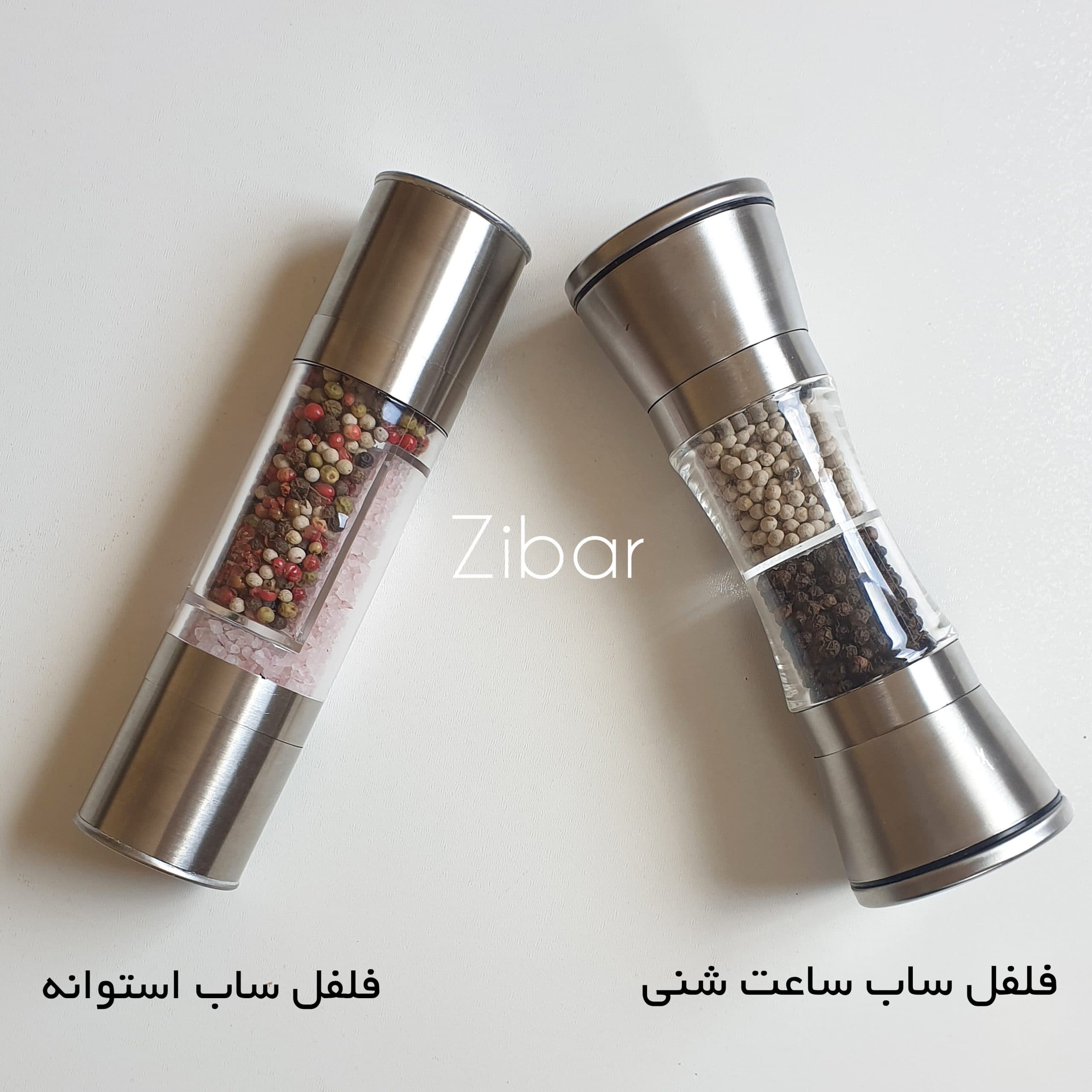 فلفل ساب ساعت شنی — تصویر ۳