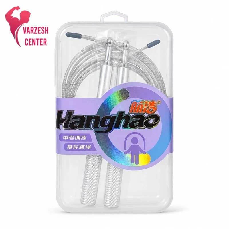 طناب کراسفیت دسته فلزی Hanghao — تصویر ۳