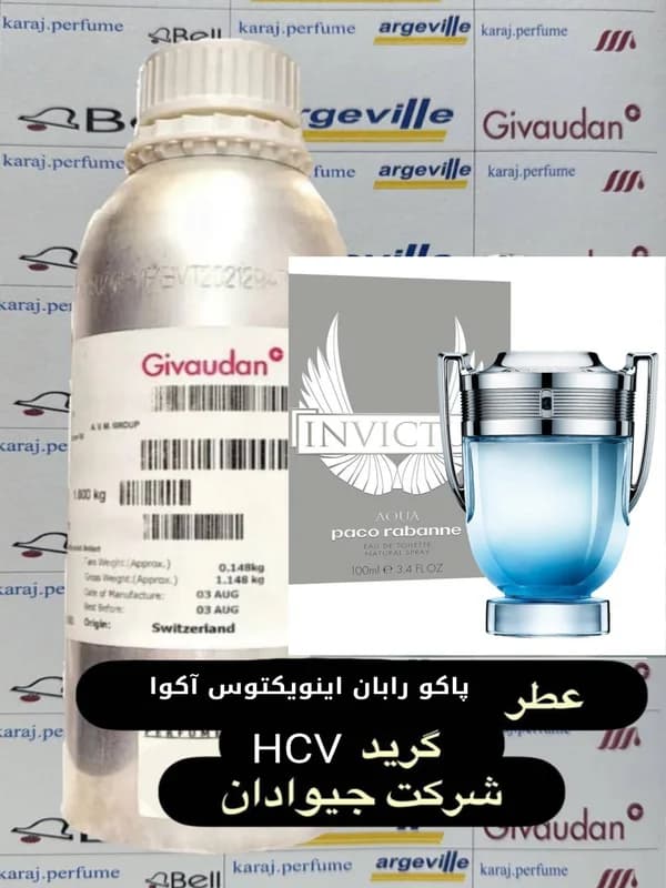 پاکو رابان اینویکتوس آکوا