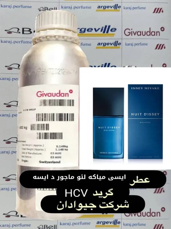 ایسی میاکه لئو ماجور د ایسه — تصویر ۲