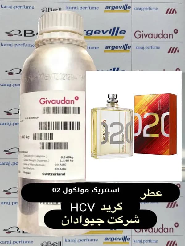 اسنتریک مولکول 02