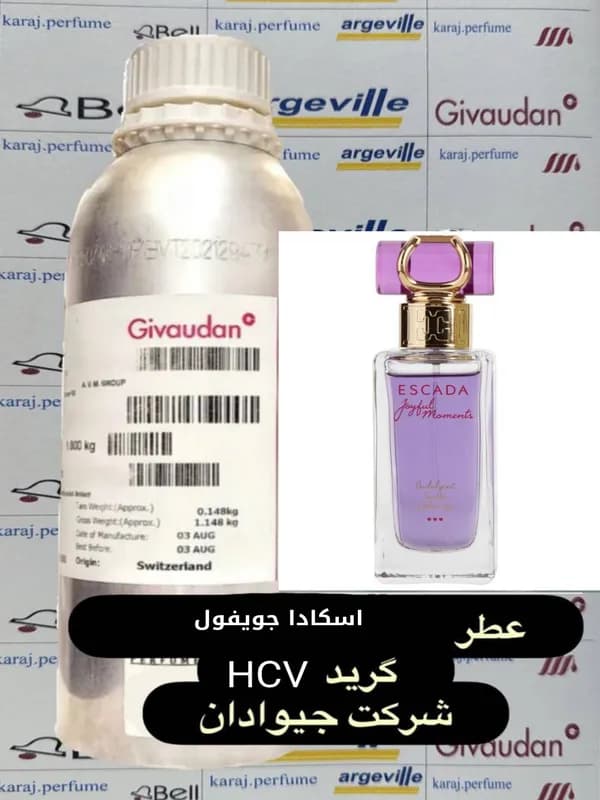 اسکادا جویفول