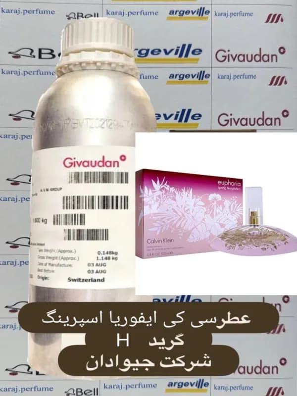 عطر کالوین کلین ایفوریا اسپرینگ