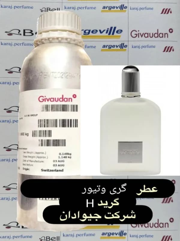 تام فورد گری وتیور