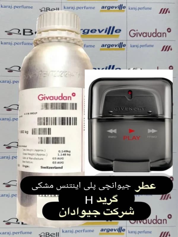 عطر جیوانچی پلی اینتنس مشکی