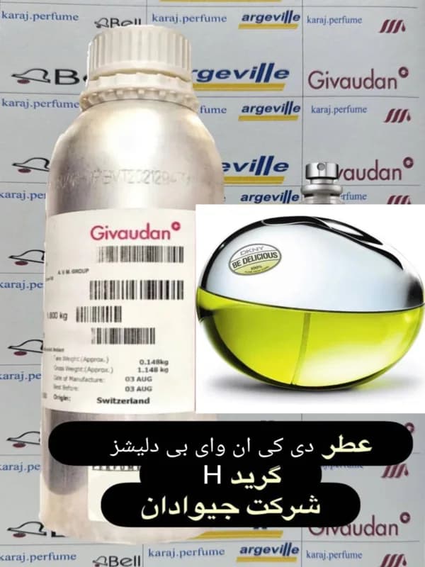 عطر دی کی ان وای بی دلیشز