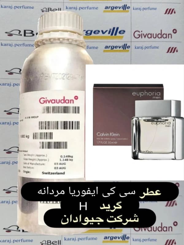 عطر مردانه سی کی ایفوریا