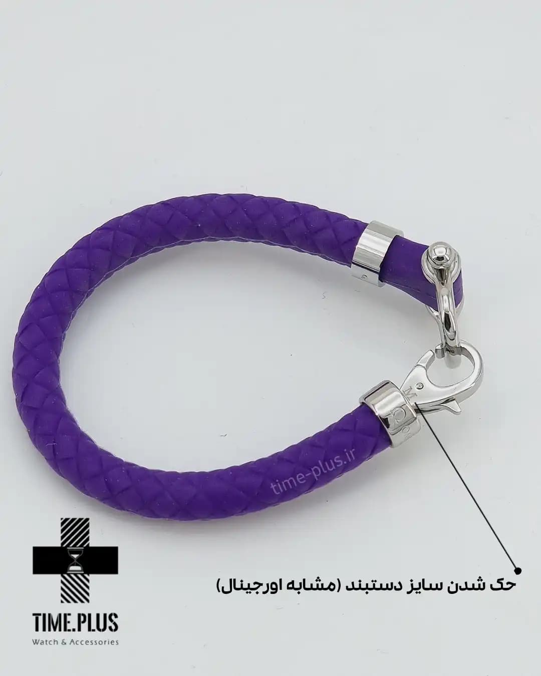 دستبند امگا بند رابر بنفش (کیفیت مستر) — تصویر ۸