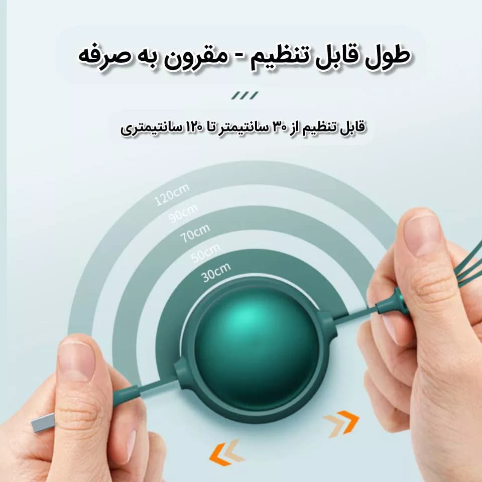 کابل شارژ قرقره‌ای ۳ سوکته — تصویر ۵