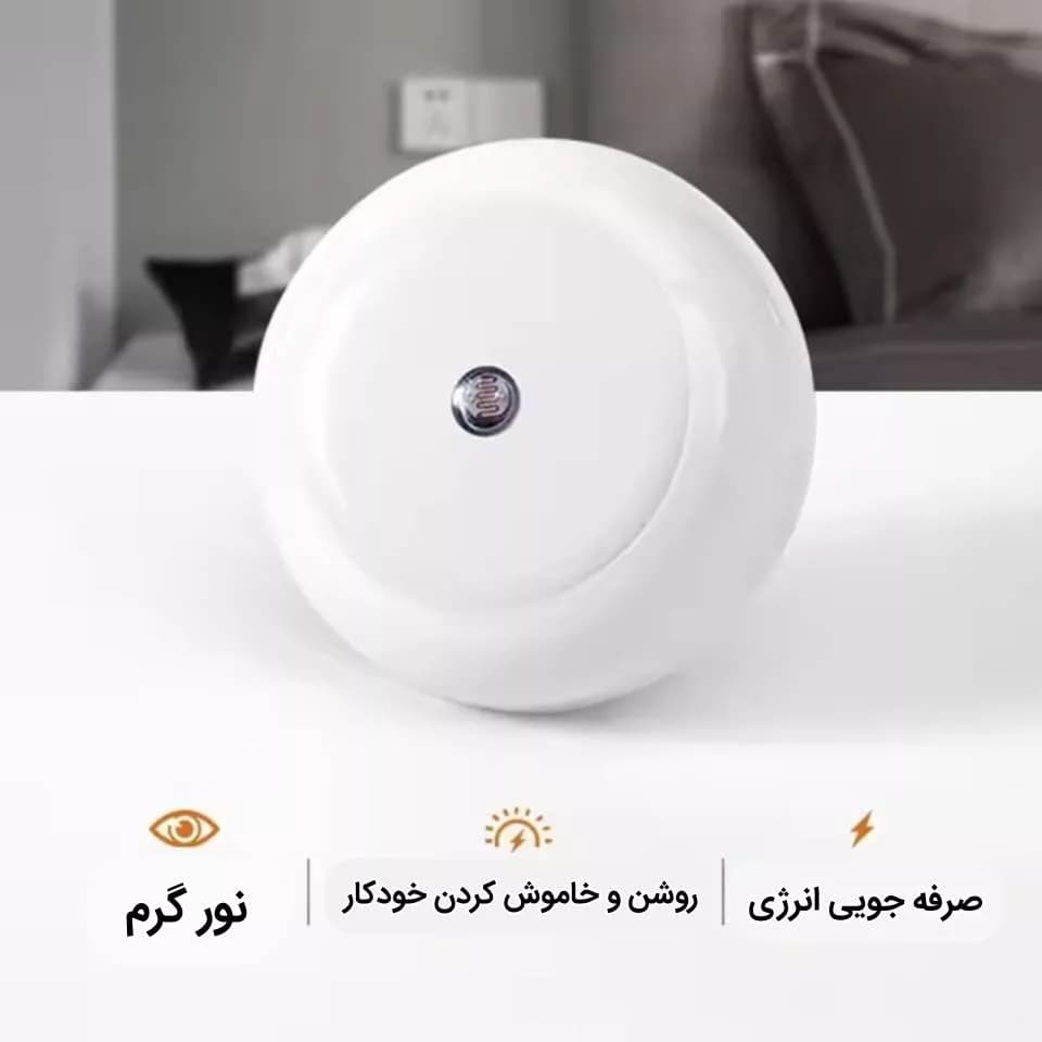 چراغ خواب فتوسل‌دار: نوآوری در روشنایی شبانه — تصویر ۲