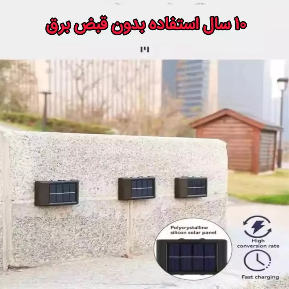 چراغ دیواری خورشیدی ضدآب — تصویر ۳