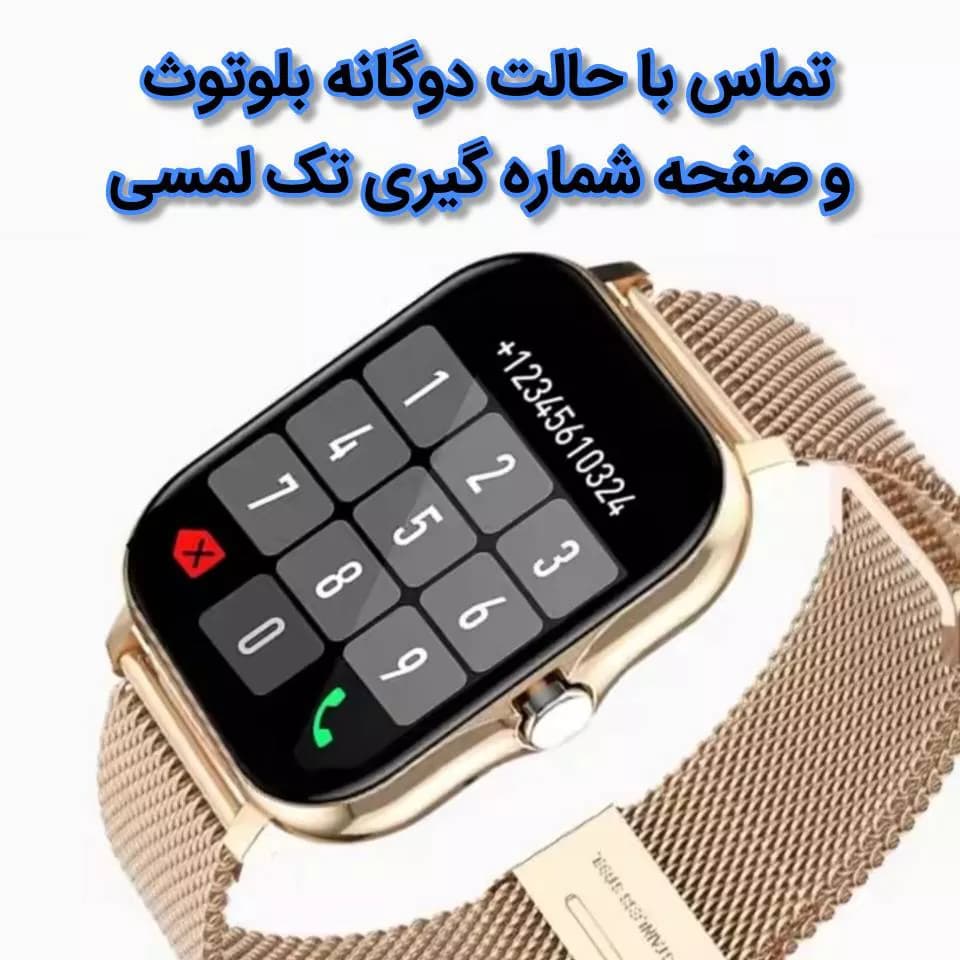 ساعت هوشمند HOT Y13 — تصویر ۴