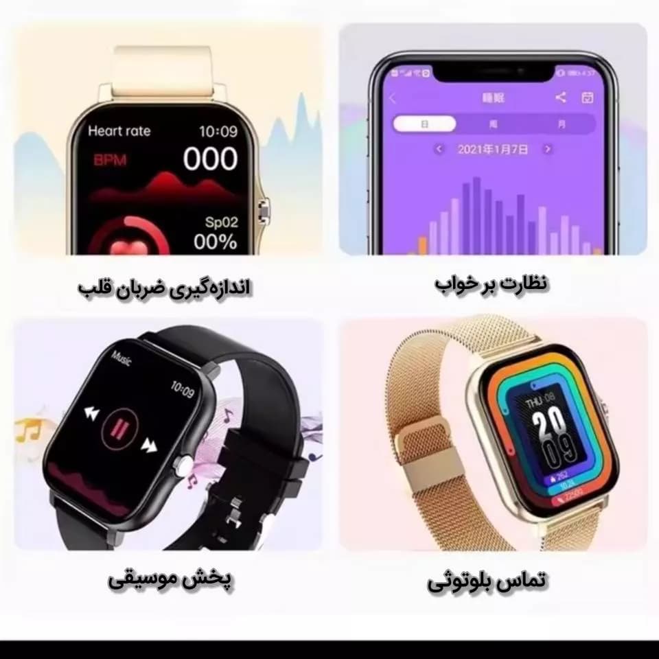 ساعت هوشمند HOT Y13 — تصویر ۲