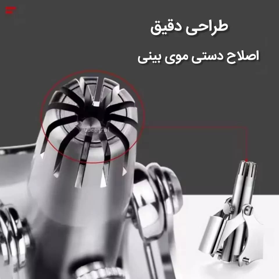 موبر بینی دستی — تصویر ۵