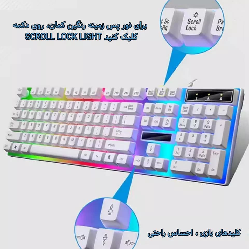 کیبورد و ماوس گیمینگ با نور پس زمینه RGB — تصویر ۳