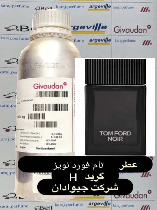 عطر تام فورد نویر (Tom Ford Noir)