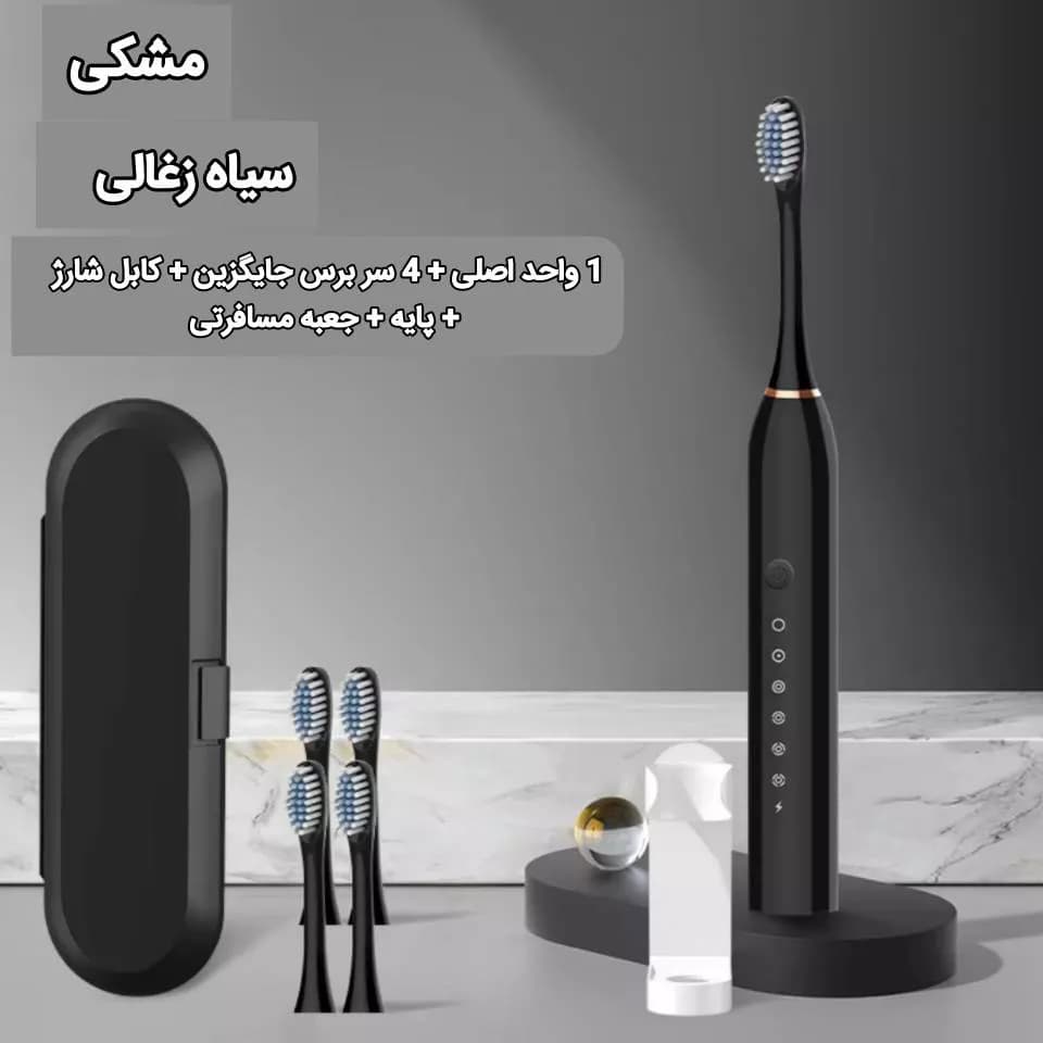 مسواک برقی + 4 سر مسواک مجزا + جعبه نگهداری — تصویر ۲