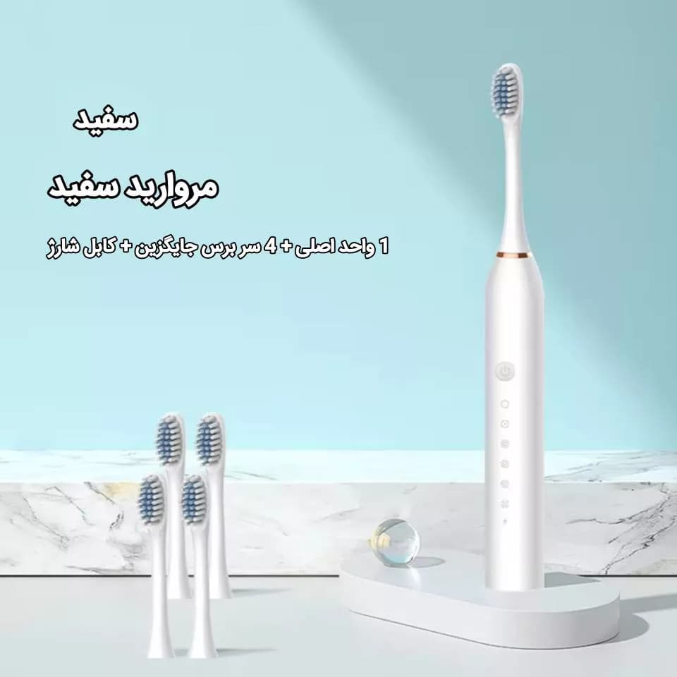 مسواک برقی + 4 سر مسواک مجزا — تصویر ۲