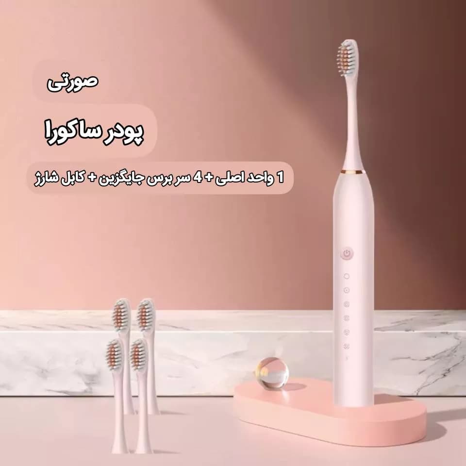 مسواک برقی + 4 سر مسواک مجزا — تصویر ۴