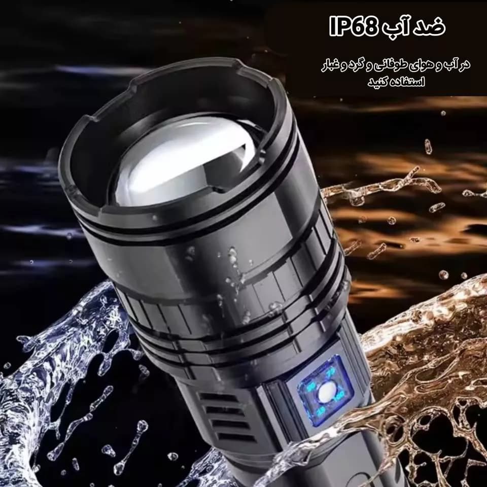 چراغ قوه سوپرلایت 10000 لومن – پاوربانک — تصویر ۵