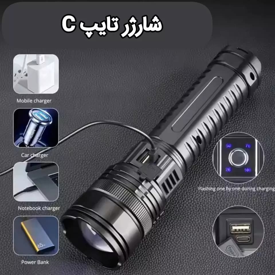 چراغ قوه سوپرلایت 10000 لومن – پاوربانک — تصویر ۴