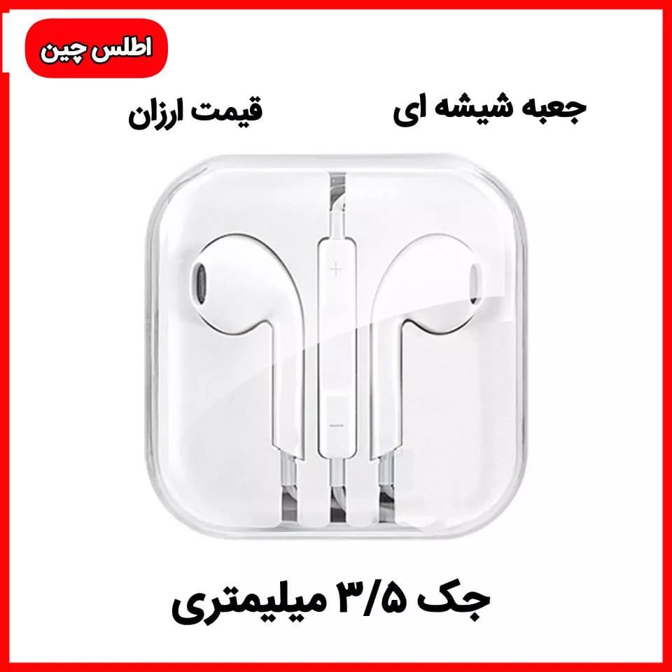 هندزفری سیمی مدل جعبهای — تصویر ۲