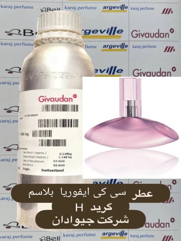 عطر سی کی ایفوریا بلوسوم (CK Euphoria Blossom)