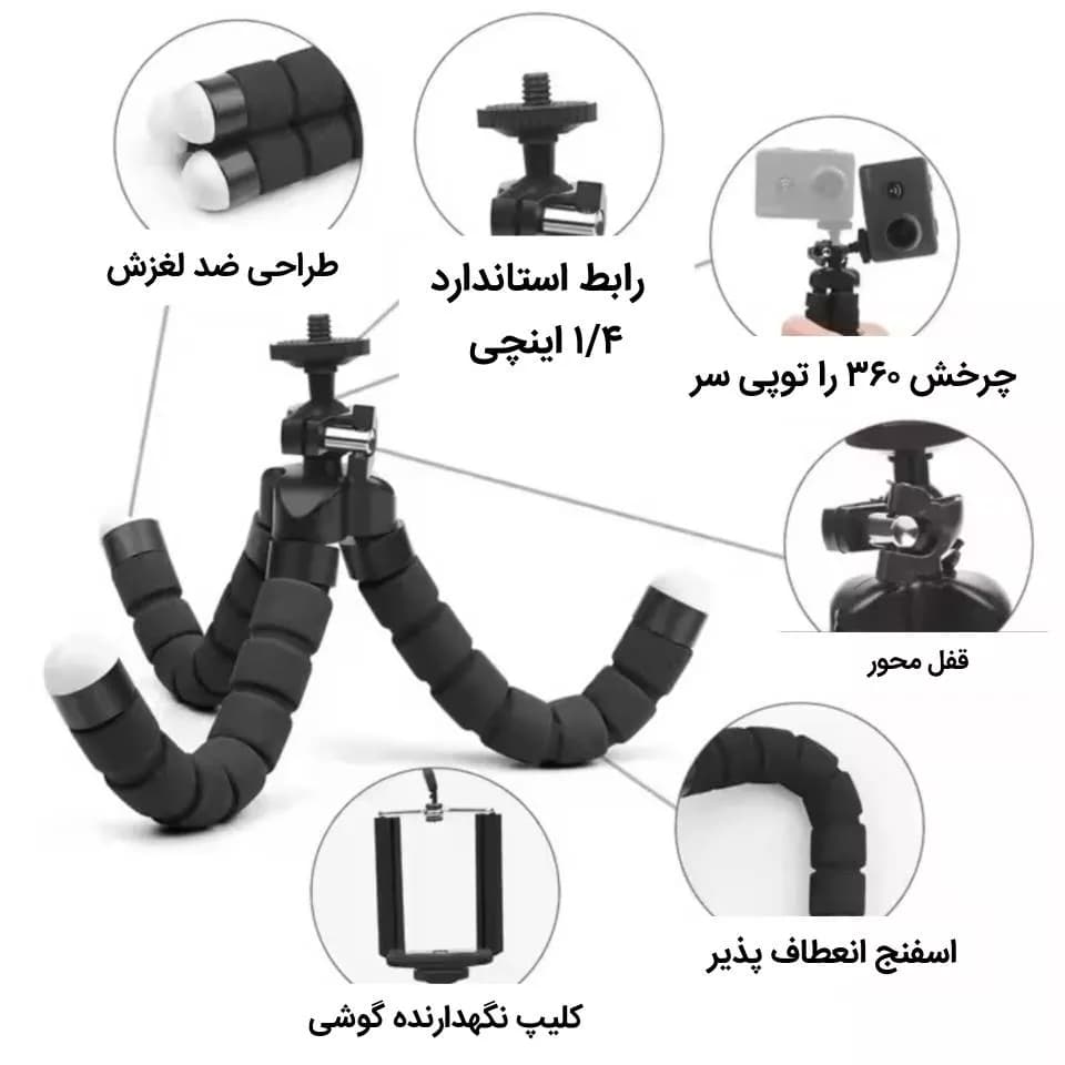 سه پایه نگهدارنده گوشی و تبلت مدل هشت پایی — تصویر ۶