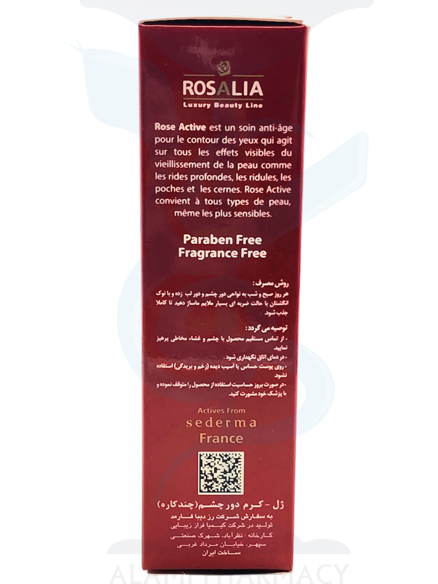 ژل کرم دور چشم رزالیا مدل Rose Active حجم 20 میل — تصویر ۲
