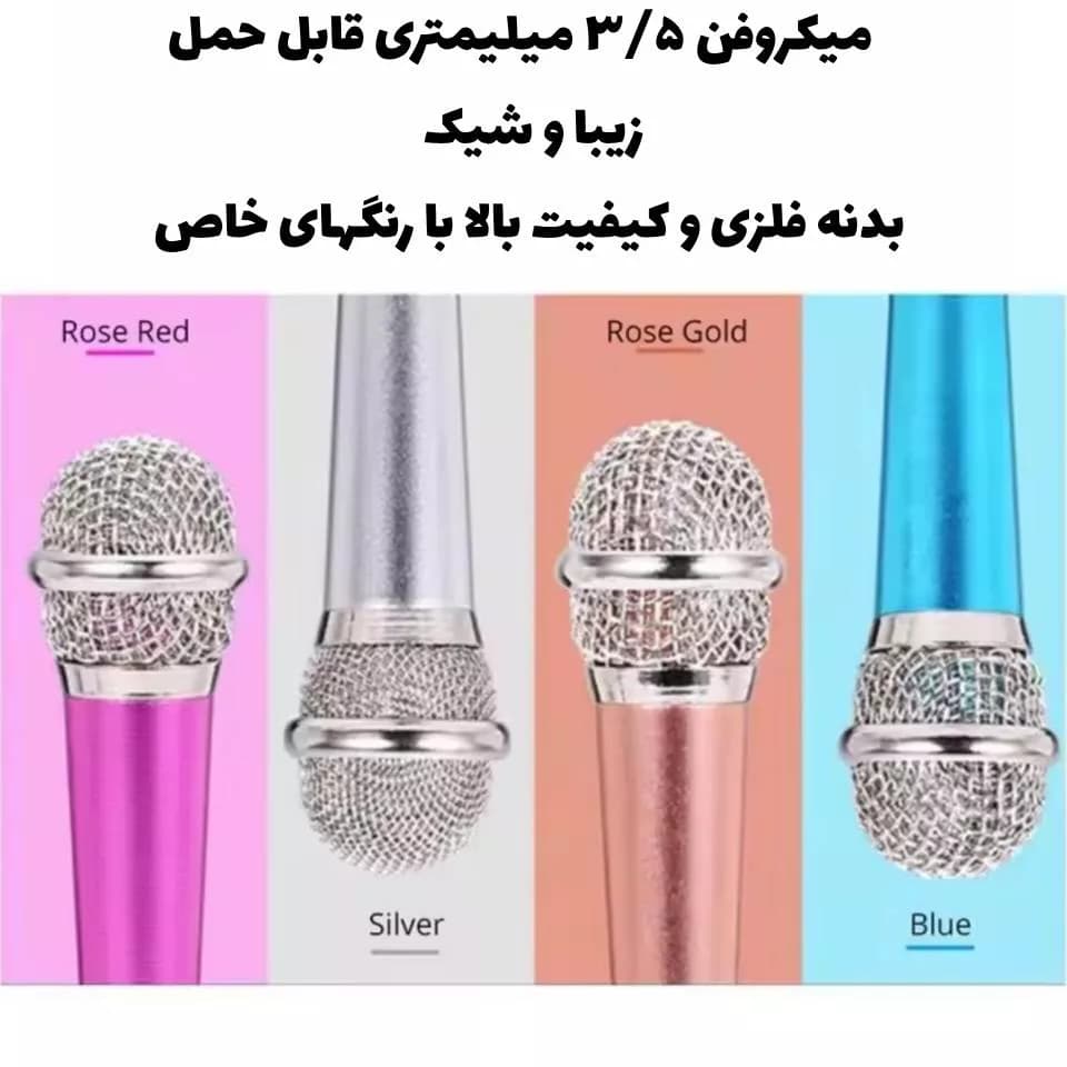 میکروفن کوچک تولید محتوا – مناسب انواع گوشی با جک 3.5 میلیمتری — تصویر ۶