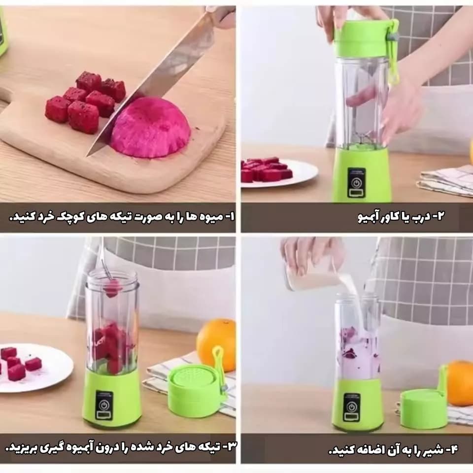 آبمیوه گیری شارژی قابل حمل 6 تیغه — تصویر ۷